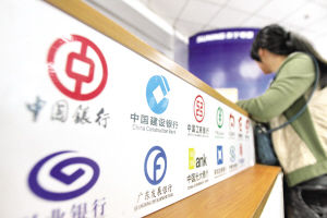 如何在银行办理个人黄金现货交易开户？